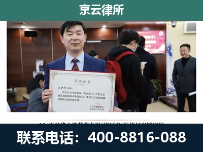 阜城-养殖厂拆迁纠纷律师