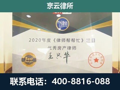阜城-养殖场征收律师