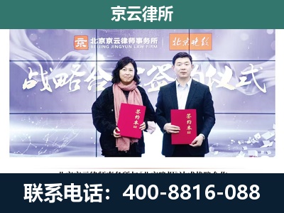 阜城-养殖场拆迁律师
