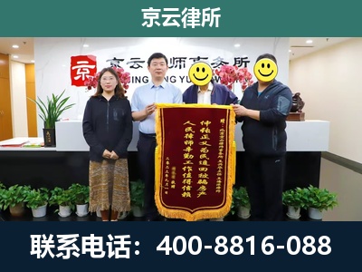 阜城-养殖场拆迁律师