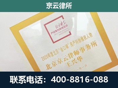 阜城-畜禽养殖场拆迁维权律师