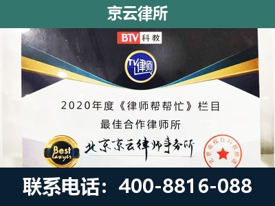 阜城-养殖场征地补偿律师