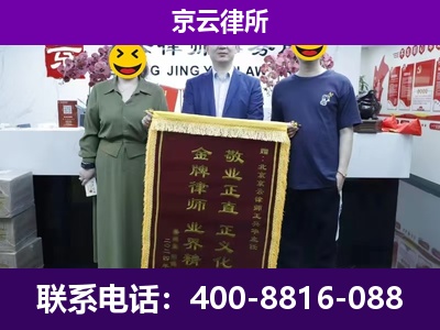阜城-养殖场拆迁律师