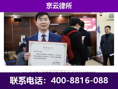 阜城-养殖场征地补偿律师