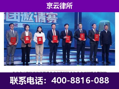 阜城-企业厂房拆迁律师