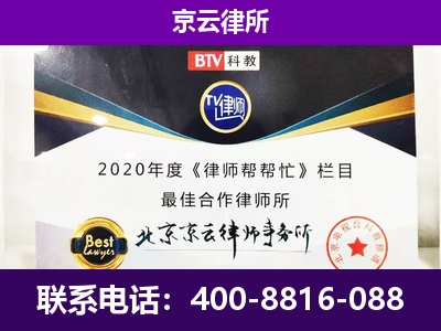 阜城-养殖场征收律师